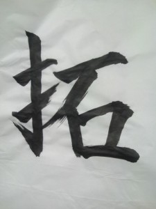 シンフィールドの漢字